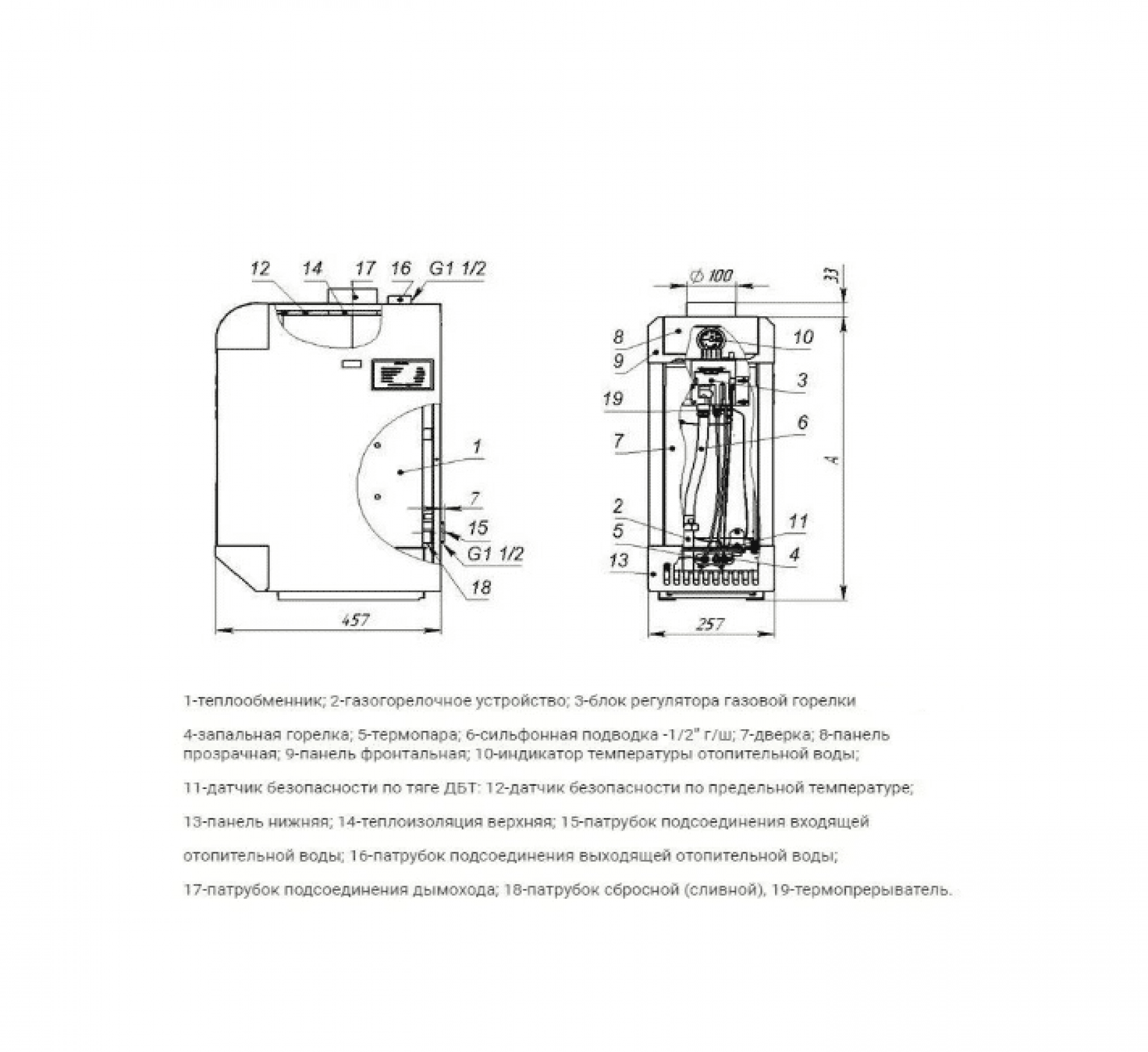 КОВ-16 СКС S-Term